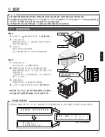 Предварительный просмотр 130 страницы JVC MC-8200LU Instructions Manual