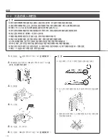 Предварительный просмотр 131 страницы JVC MC-8200LU Instructions Manual