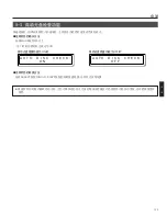 Предварительный просмотр 132 страницы JVC MC-8200LU Instructions Manual