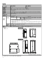 Предварительный просмотр 137 страницы JVC MC-8200LU Instructions Manual