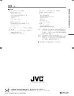 Предварительный просмотр 32 страницы JVC MC-R433U Instructions Manual