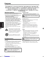 Preview for 78 page of JVC Micro Component System UX-S10 (Czech) Přiručka K Obsluze