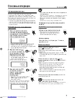 Preview for 85 page of JVC Micro Component System UX-S10 (Czech) Přiručka K Obsluze