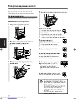 Preview for 94 page of JVC Micro Component System UX-S10 (Czech) Přiručka K Obsluze