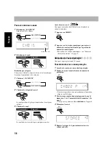 Предварительный просмотр 52 страницы JVC MX-KC58 Instructions Manual