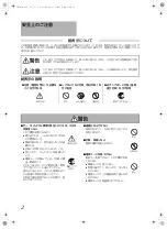 Preview for 2 page of JVC PK-EXT40G Instructions Manual