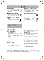 Preview for 3 page of JVC PK-EXT40G Instructions Manual