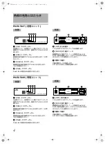 Preview for 4 page of JVC PK-EXT40G Instructions Manual