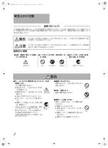 Preview for 8 page of JVC PK-EXT40T Instructions Manual