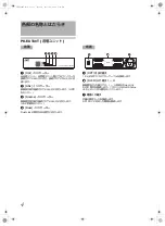 Предварительный просмотр 10 страницы JVC PK-EXT40T Instructions Manual