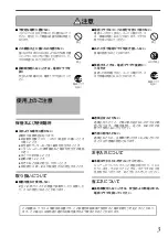 Preview for 31 page of JVC PK-VS4GD4 Instructions Manual