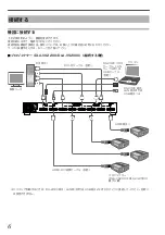 Preview for 34 page of JVC PK-VS4GD4 Instructions Manual