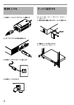 Preview for 36 page of JVC PK-VS4GD4 Instructions Manual