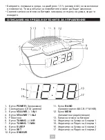 Preview for 34 page of JVC RA-E111B Instruction Manual