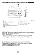 Предварительный просмотр 28 страницы JVC RA-E321B Instruction Manual