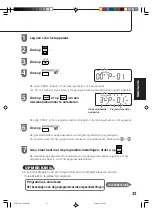 Preview for 121 page of JVC RC-BF10 (German) Bedienungsanleitung