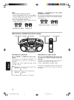 Предварительный просмотр 125 страницы JVC RC-EX25SE Instructions Manual