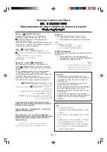 Preview for 2 page of JVC RC-EZ38S Instructions Manual