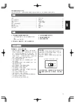 Preview for 27 page of JVC RC-EZ38S Instructions Manual