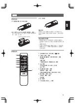 Preview for 31 page of JVC RC-EZ38S Instructions Manual