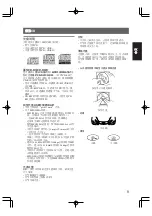 Preview for 35 page of JVC RC-EZ38S Instructions Manual