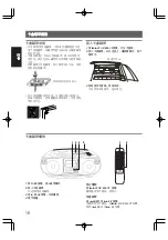 Preview for 44 page of JVC RC-EZ38S Instructions Manual