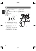 Preview for 46 page of JVC RC-EZ38S Instructions Manual