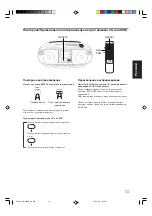 Preview for 61 page of JVC RC-EZ38S Instructions Manual