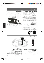 Preview for 75 page of JVC RC-EZ38S Instructions Manual