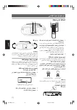 Preview for 77 page of JVC RC-EZ38S Instructions Manual