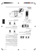 Preview for 81 page of JVC RC-EZ38S Instructions Manual