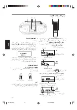 Preview for 83 page of JVC RC-EZ38S Instructions Manual