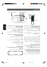 Preview for 85 page of JVC RC-EZ38S Instructions Manual