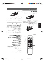 Preview for 88 page of JVC RC-EZ38S Instructions Manual