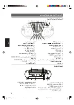 Preview for 89 page of JVC RC-EZ38S Instructions Manual