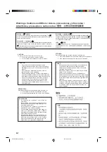 Предварительный просмотр 59 страницы JVC RX-6010VBK Service Manual