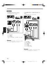 Предварительный просмотр 166 страницы JVC RX-7032VSL Instructions Manual