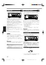 Предварительный просмотр 170 страницы JVC RX-7032VSL Instructions Manual