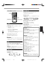 Предварительный просмотр 173 страницы JVC RX-7032VSL Instructions Manual