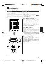 Предварительный просмотр 185 страницы JVC RX-7032VSL Instructions Manual