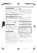 Предварительный просмотр 186 страницы JVC RX-7032VSL Instructions Manual