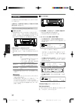 Предварительный просмотр 188 страницы JVC RX-7032VSL Instructions Manual