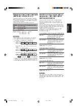 Предварительный просмотр 70 страницы JVC RX-D212B - AV Receiver Instructions Manual