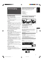 Preview for 9 page of JVC RX-E5S Instructions For Use Manual