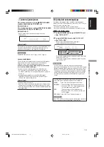 Preview for 17 page of JVC RX-E5S Instructions For Use Manual