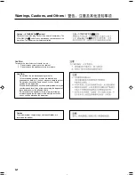 Preview for 2 page of JVC RX-ES1SL Instructions Manual