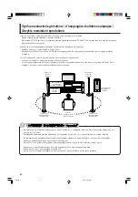 Предварительный просмотр 40 страницы JVC SP-F303 Instructions Manual