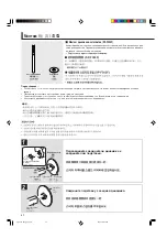 Предварительный просмотр 42 страницы JVC SP-F303 Instructions Manual