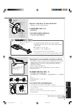 Предварительный просмотр 43 страницы JVC SP-F303 Instructions Manual