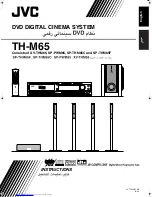 Preview for 143 page of JVC SP-PWM65 Instructions Manual